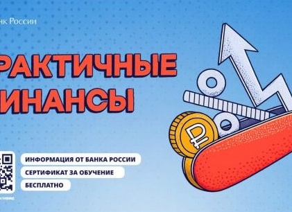 28 жителей Цимлянского района прошли переобучение по нацпроекту «Кадры»