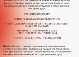 Цель одна – помочь найти свое место