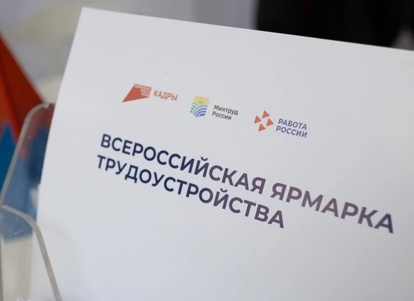 Федеральный ролик о ярмарке трудоустройства на 70% состоит из кадров со Ставрополья