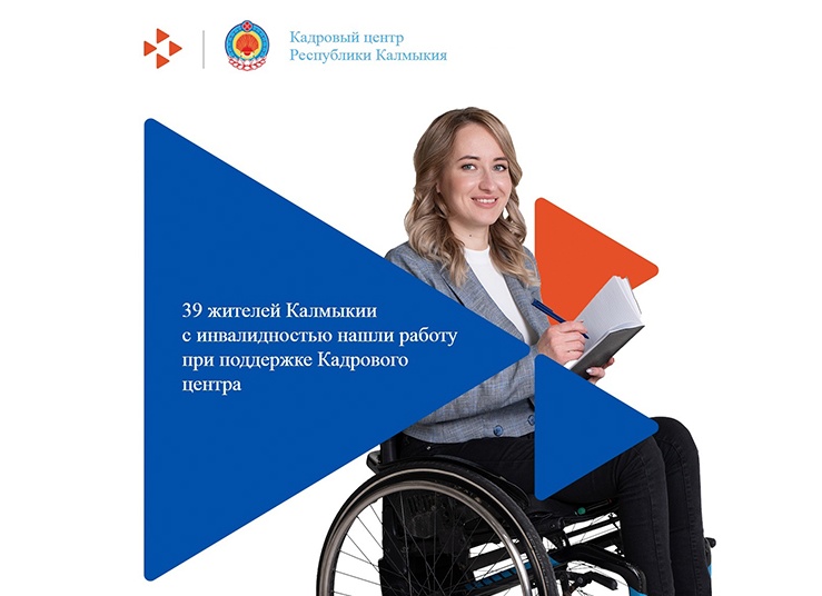 Всего в Кадровые центры региона обратились 4,7 тыс