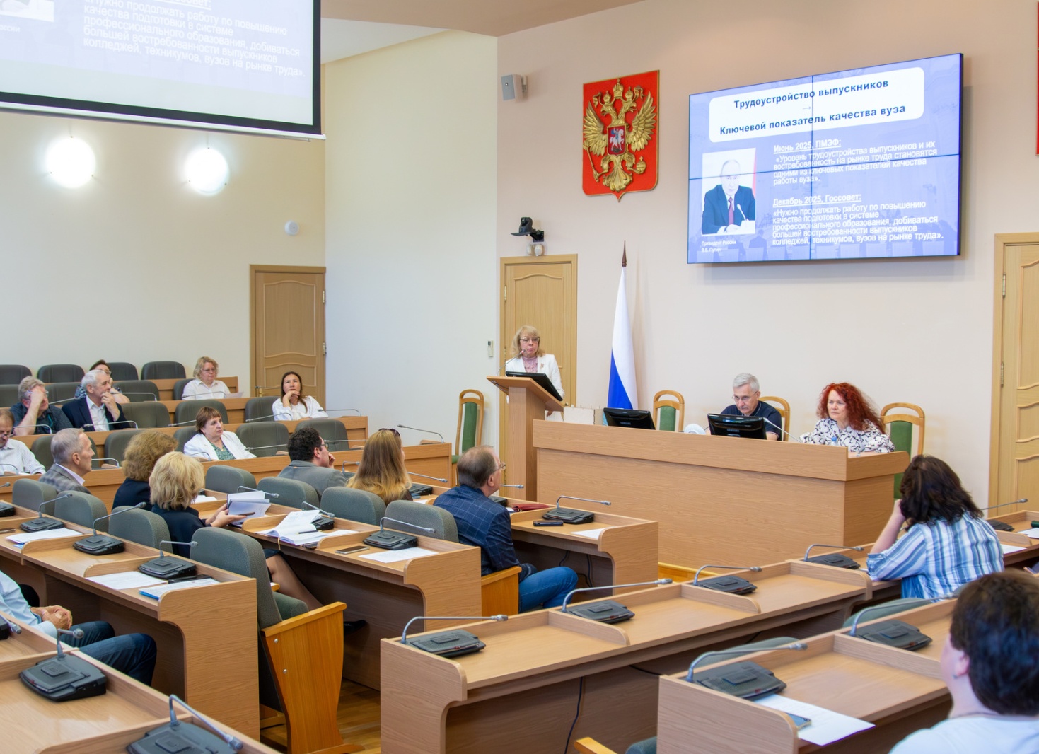 Трудоустройству выпускников и качественной подготовке кадров в Мичуринске уделят особое внимание