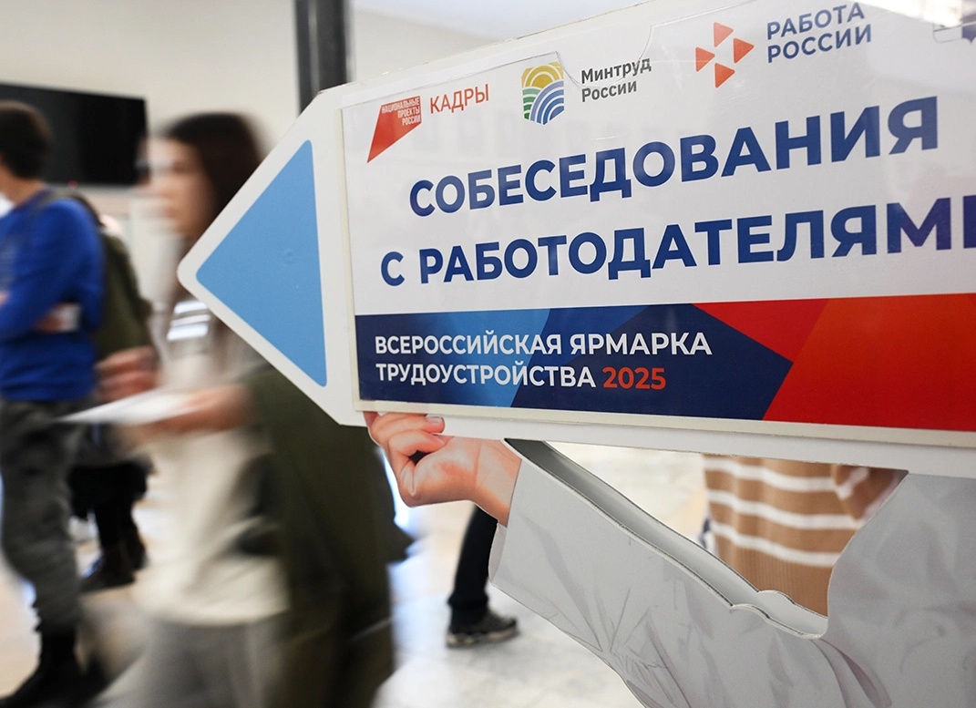 Как промышленные регионы ищут нужные кадры на ярмарках трудоустройства