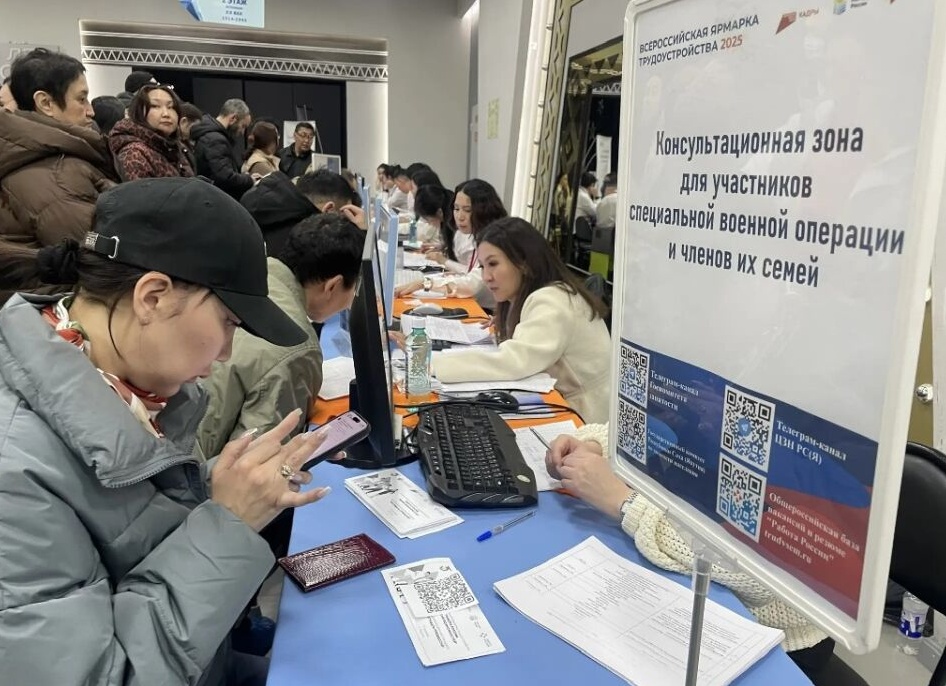 Всероссийская ярмарка трудоустройства: более 70 тыс. предложений о работе