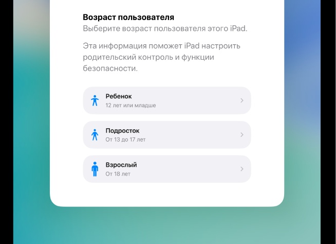 Расширение возможностей для трудоустройства подростков