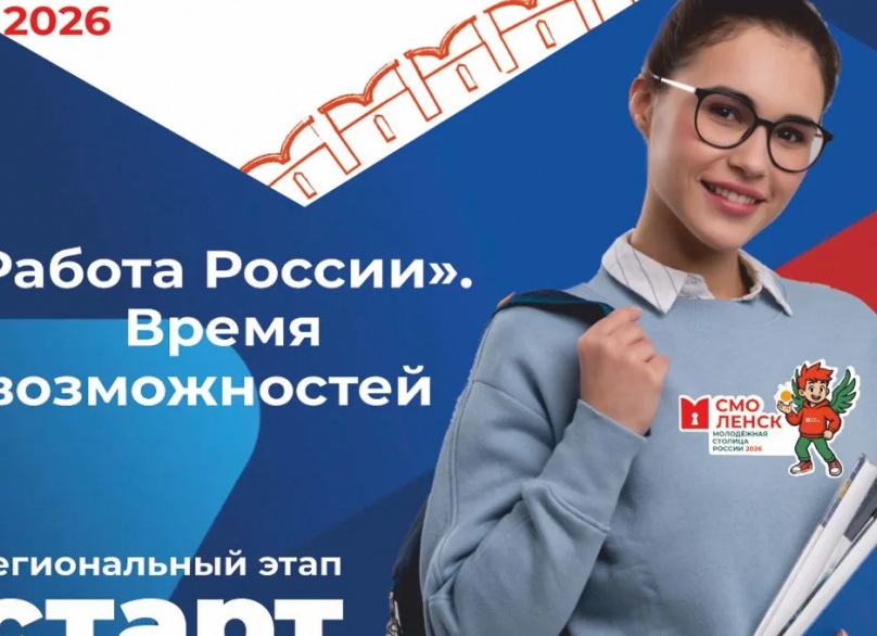 Ярмарка трудоустройства: что такое, когда пройдет и как принять участие