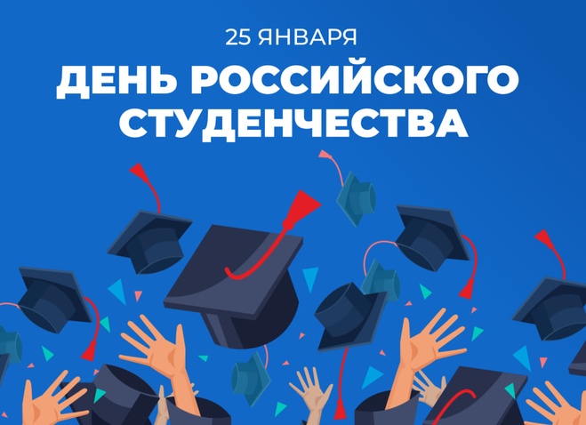 День российского студенчества: где и как куются кадры для АПК Коми