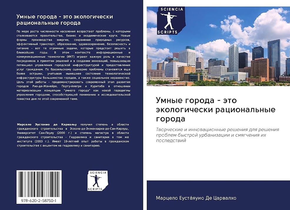 Нестандартные ситуации трудоустройства и способы их решения