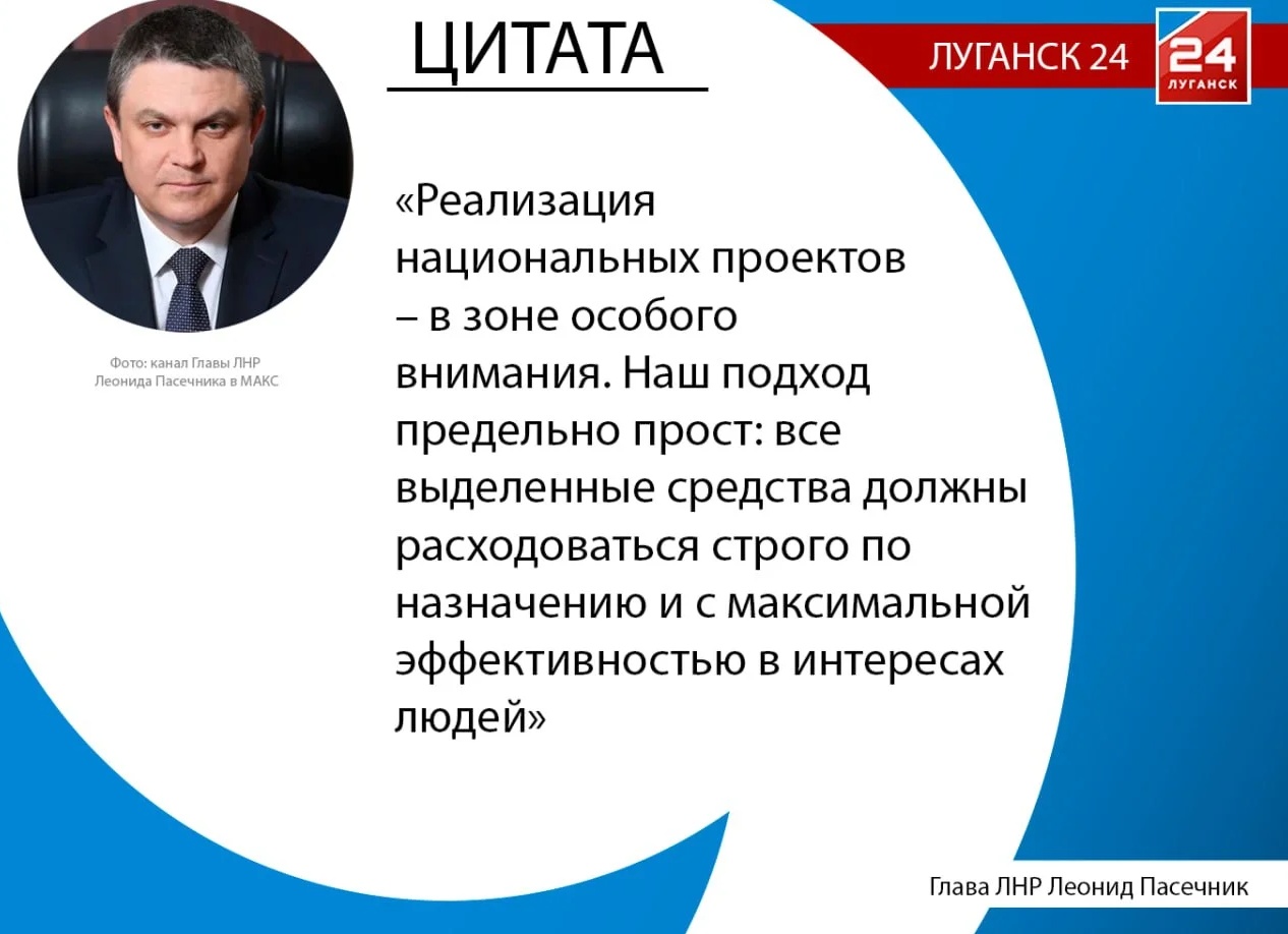 Нацпроект «Кадры» успешно реализуется в Алчевске