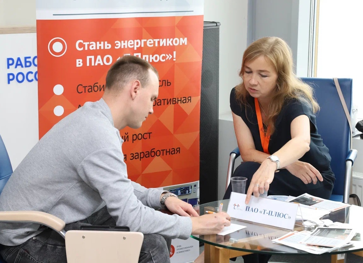 Работа для участников СВО: как найти новую профессию и получить господдержку
