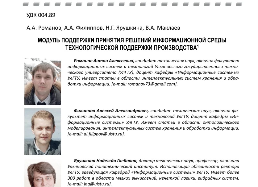 МКПП(р) запускает проект по трудоустройству выпускников колледжей в Москве