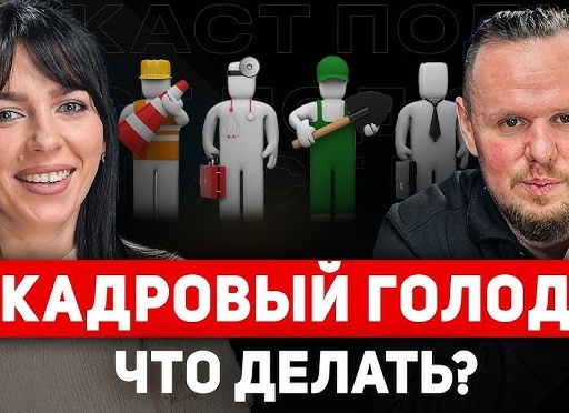 Подбор персонала кадров кадровое агентство