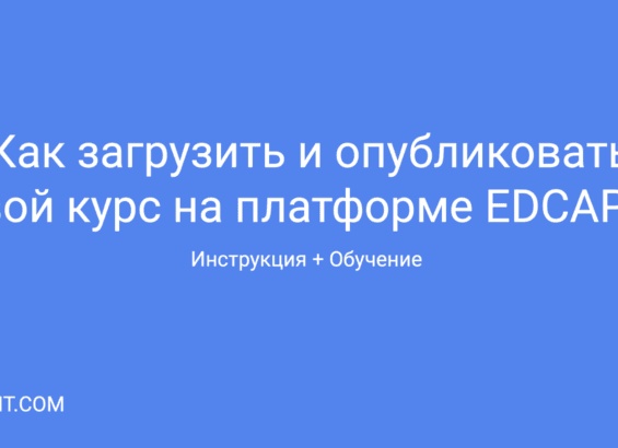 Курсы кадровика дистанционно: рейтинг лучших онлайн-курсов по кадровому делопроизводству для специалиста по кадрам с нуля