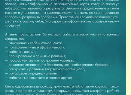 Работа: Поиск работников – Ваш путь к успешному трудоустройству